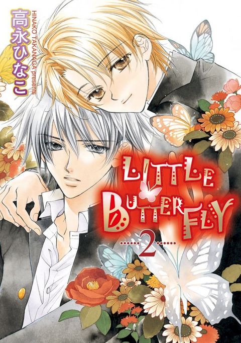 (限)LITTLE BUTTERFLY 2(Kobo/電子書)