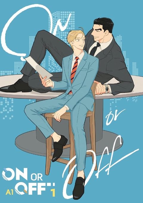 ON OR OFF 1(Kobo/電子書)