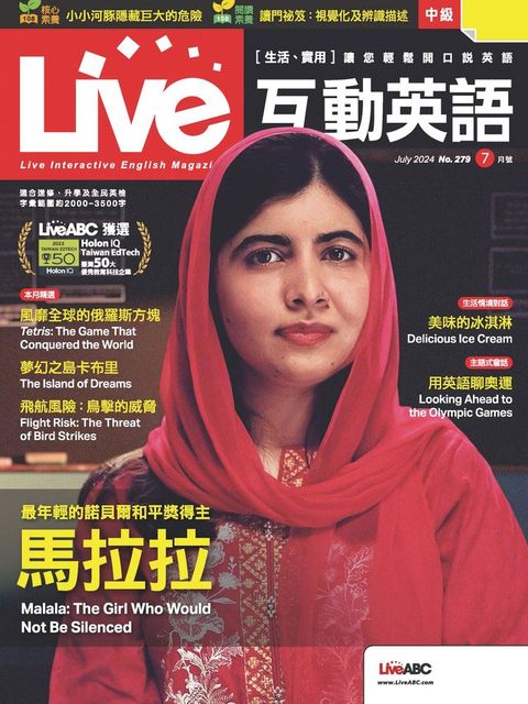 Live互動英語2024年7月號(Kobo/電子書)