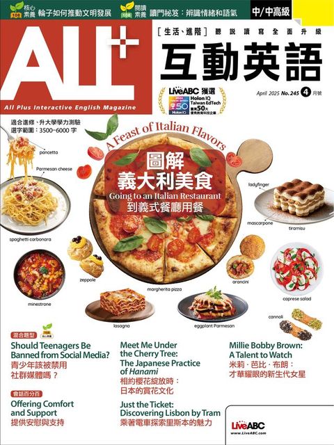 ALL+互動英語2025年4月號(Kobo/電子書)