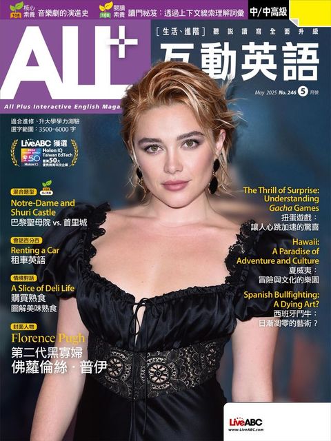 ALL+互動英語2025年5月號(Kobo/電子書)