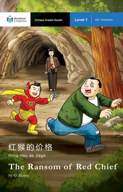 The Ransom of Red Chief(Kobo/電子書)