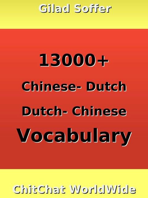 13000+ Chinese - Dutch Dutch - Chinese Vocabulary(Kobo/電子書)