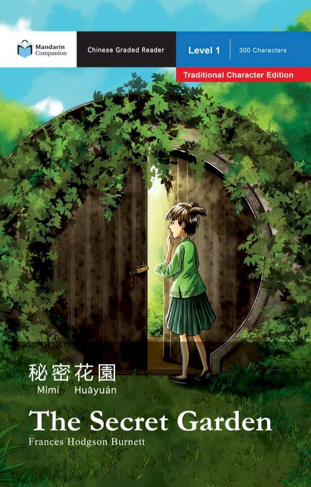  The Secret Garden(Kobo/電子書)