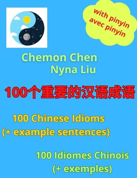 100个重要的汉语成语 - 100 Chinese Idioms (And Example Sentences) - 100 Idiomes Chinois (Avec Exemples)(Kobo/電子書)