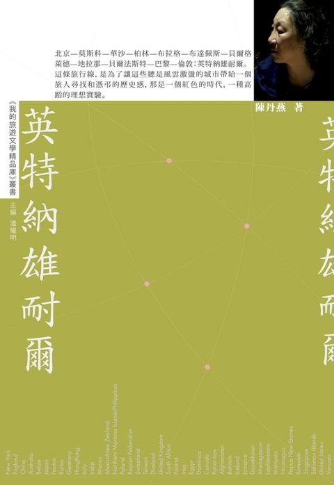 英特納雄耐爾(Kobo/電子書)