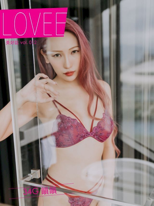  LOVEE 美好誌 Vol.12 34G 韻韻(Kobo/電子書)