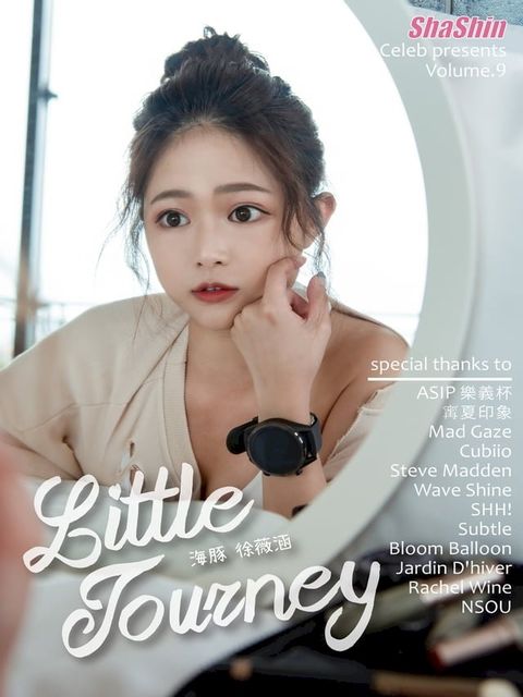 海豚 徐薇涵 X Little Journey 首本個人寫真(Kobo/電子書)