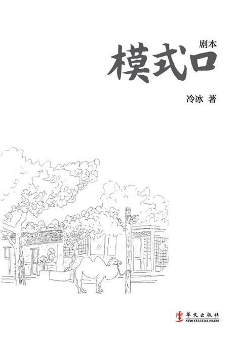 模式口(Kobo/電子書)