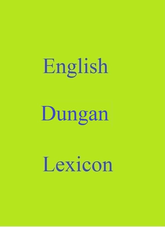  English Dungan Lexicon(Kobo/電子書)