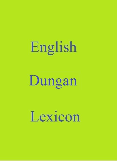 English Dungan Lexicon(Kobo/電子書)