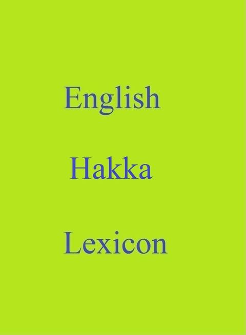 English Hakka Lexicon(Kobo/電子書)