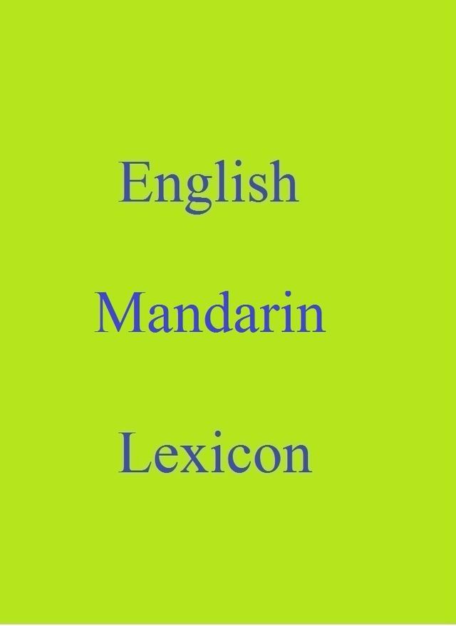  English Mandarin Lexicon(Kobo/電子書)