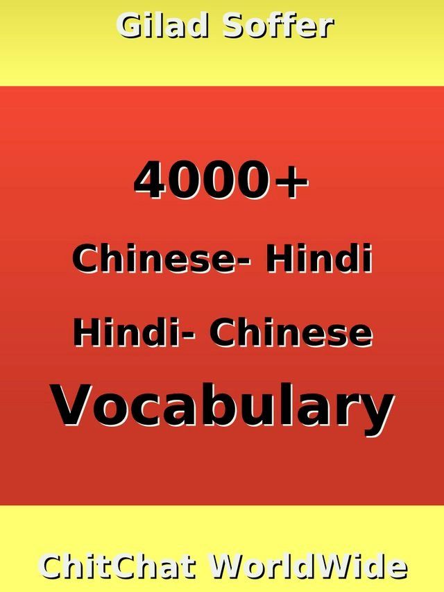  4000+ Chinese - Hindi Hindi - Chinese Vocabulary(Kobo/電子書)