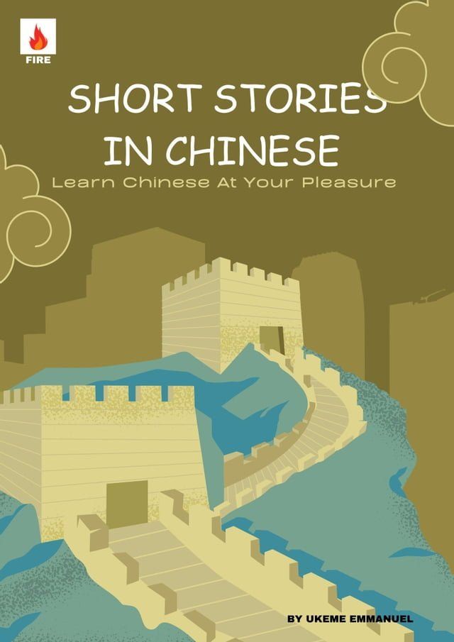  Short stories in Chinese(Kobo/電子書)