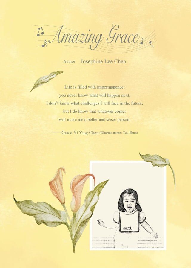  Amazing Grace(Kobo/電子書)