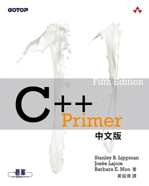 C++ Primer, 5th Edition 中文版(Kobo/電子書)