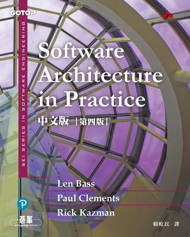  Software Architecture in Practice中文版 第四版(Kobo/電子書)