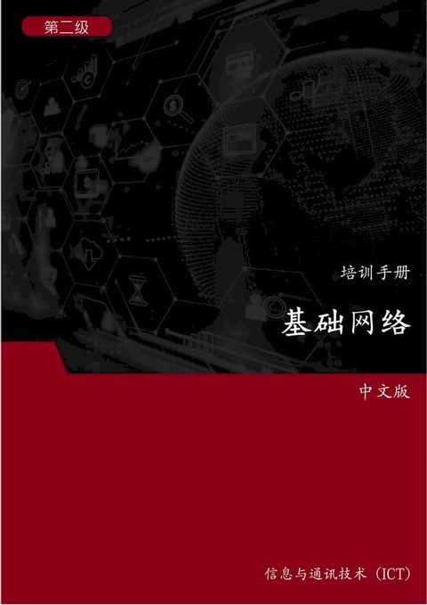 虚拟机虚拟盒子(Kobo/電子書)