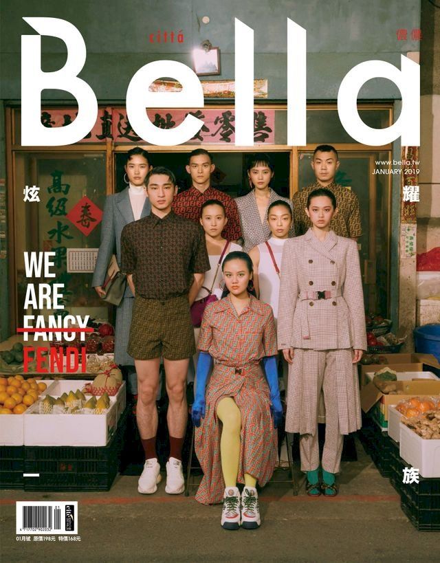  Bella儂儂 2019年1月號 第416期(Kobo/電子書)