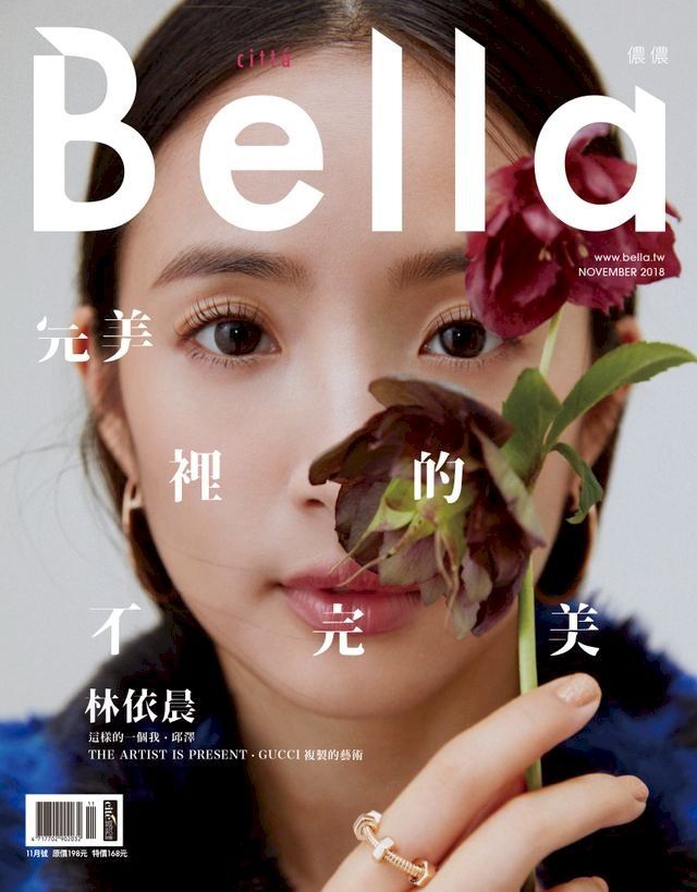  Bella儂儂 2018年11月號 第414期(Kobo/電子書)