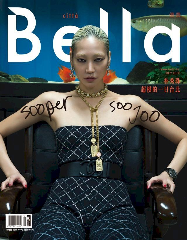  Bella儂儂 2019年12月號 第427期(Kobo/電子書)