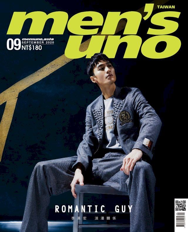  men's uno 9月號/2020 第253期(Kobo/電子書)