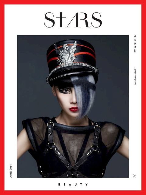 Stars生活美學誌 No.2(Kobo/電子書)