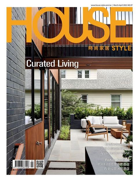 時尚家居 House Style 3.4月號/2021 第97期(Kobo/電子書)