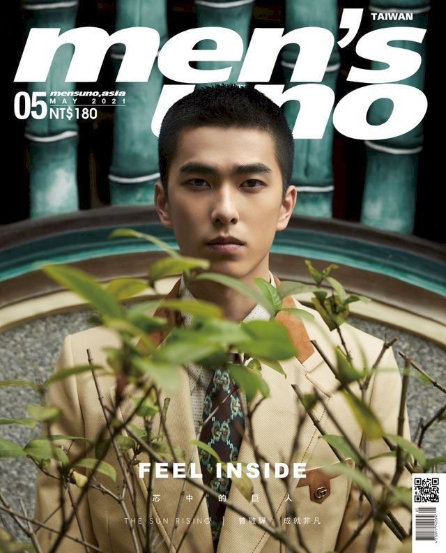  men's uno 5月號/2021 第261期(Kobo/電子書)