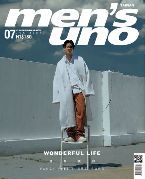 men's uno 7月號/2021 第263期(Kobo/電子書)