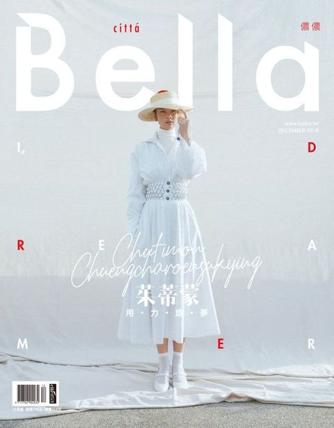 Bella儂儂 2018年12月號 第415期(Kobo/電子書)