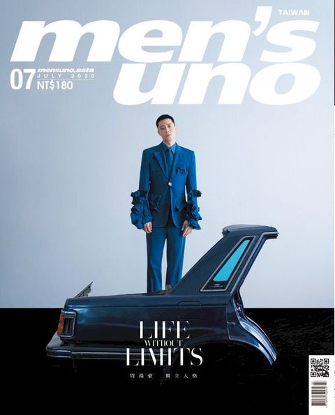 men's uno 7月號/2020 第251期(Kobo/電子書)