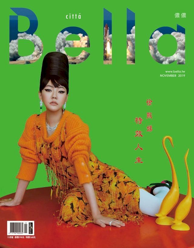  Bella儂儂 2019年11月號 第426期(Kobo/電子書)