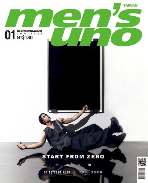 men's uno 1月號/2022 第269期(Kobo/電子書)