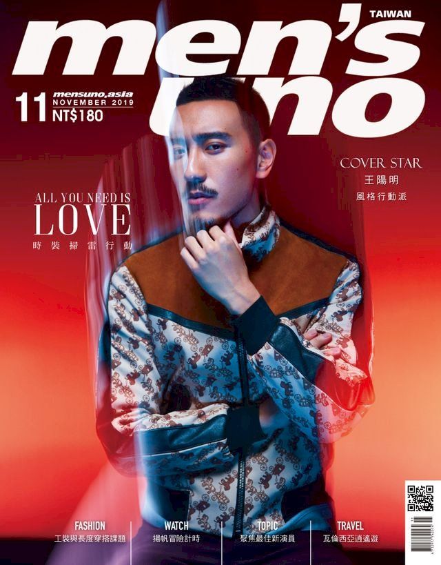  men's uno 11月號/2019 第243期(Kobo/電子書)