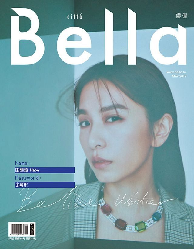  Bella儂儂 2019年5月號 第420期(Kobo/電子書)