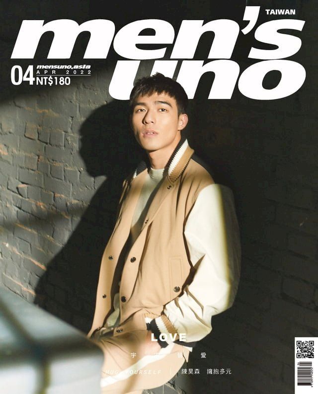  men's uno4月號/2022 第272期(Kobo/電子書)