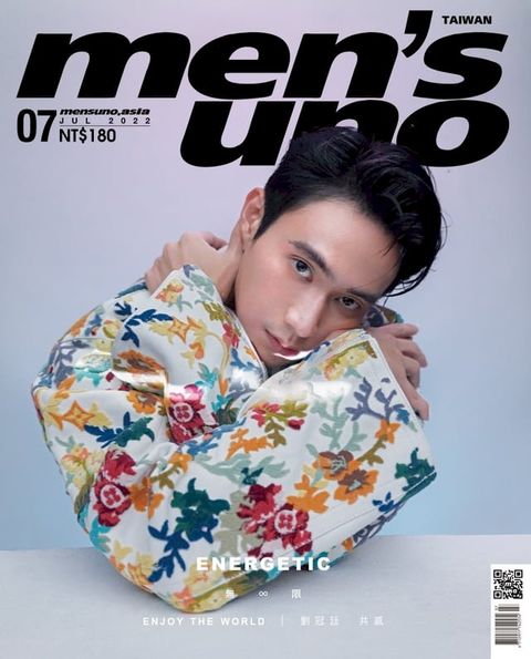 men's uno7月號/2022 第275期(Kobo/電子書)