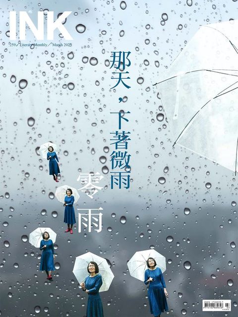 印刻文學生活誌2025三月號