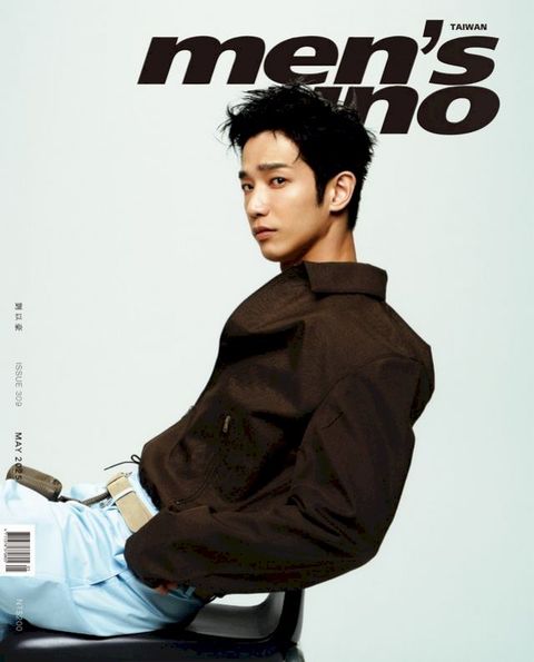 men's uno 05月號/2025 第309期(Kobo/電子書)