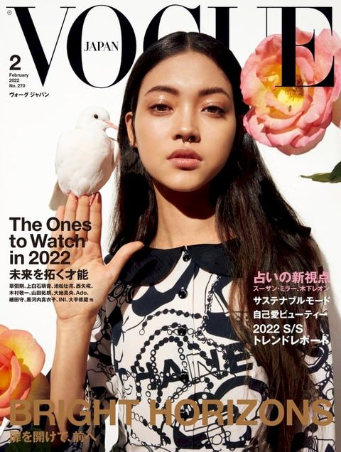 VOGUE JAPAN 2022年 2月号(Kobo/電子書)