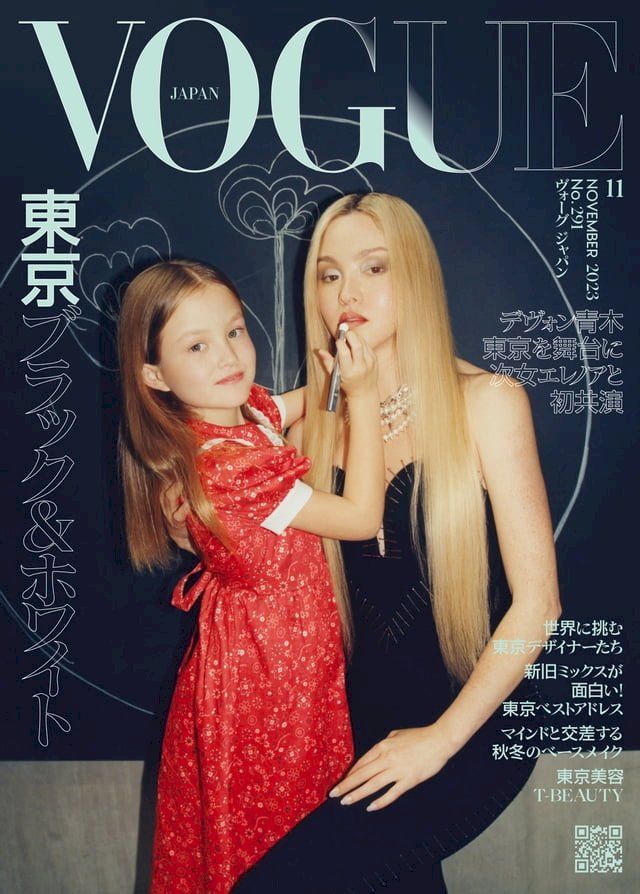  VOGUE JAPAN 2023年11月号(Kobo/電子書)