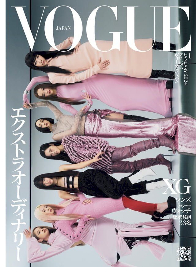 VOGUE JAPAN 2024年1月号