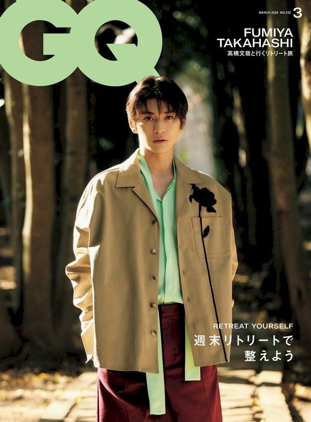  GQ JAPAN 2024年3月号(Kobo/電子書)