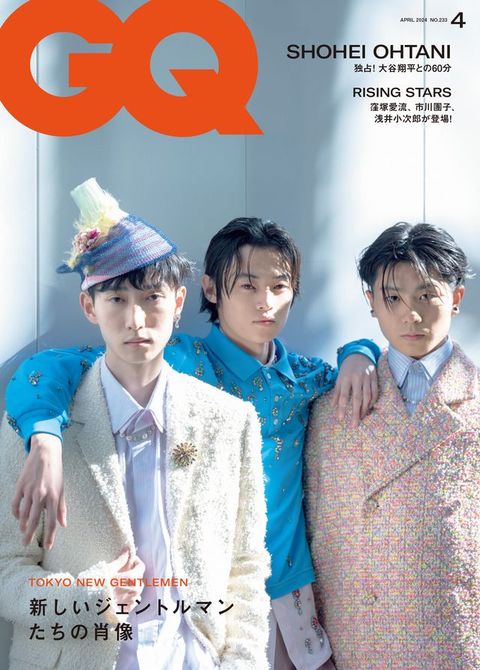 GQ JAPAN 2024年4月号(Kobo/電子書)