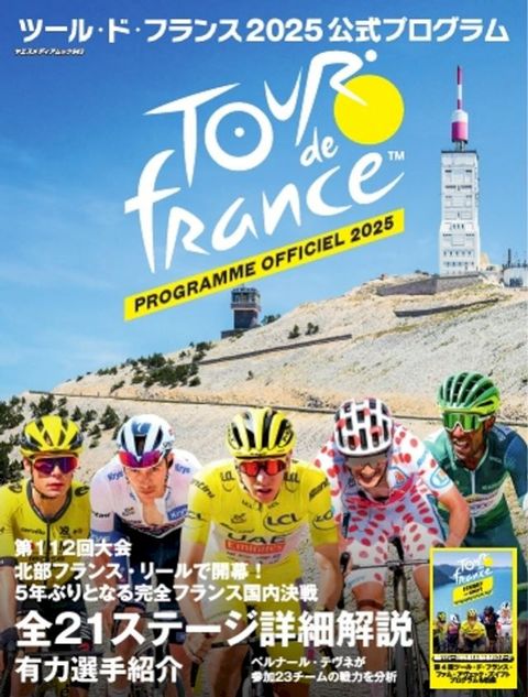 ふーォ・ぺ・ゆェケな　公式...