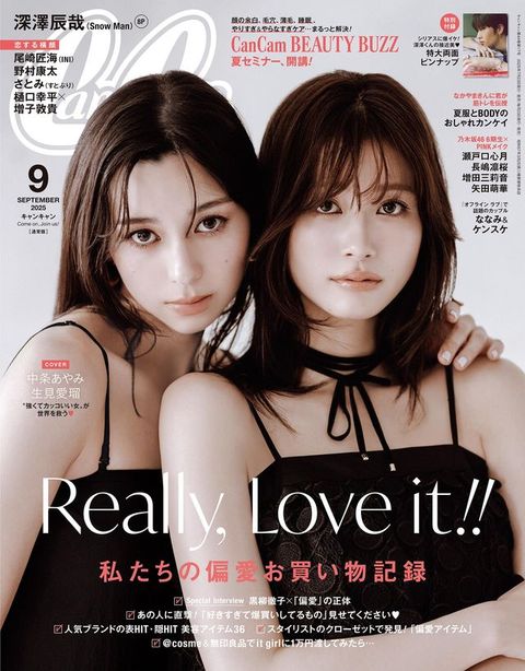 CanCam (ぞァケぞァケ) 2025年 9月号