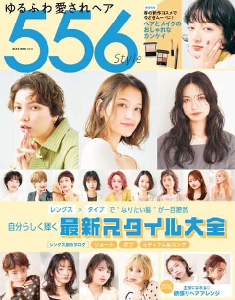 いぉˆき愛ⅴおらこ 556 style