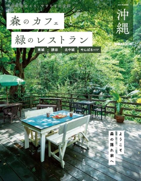 森攴ぜゆじ巛緑攴オなべェ...